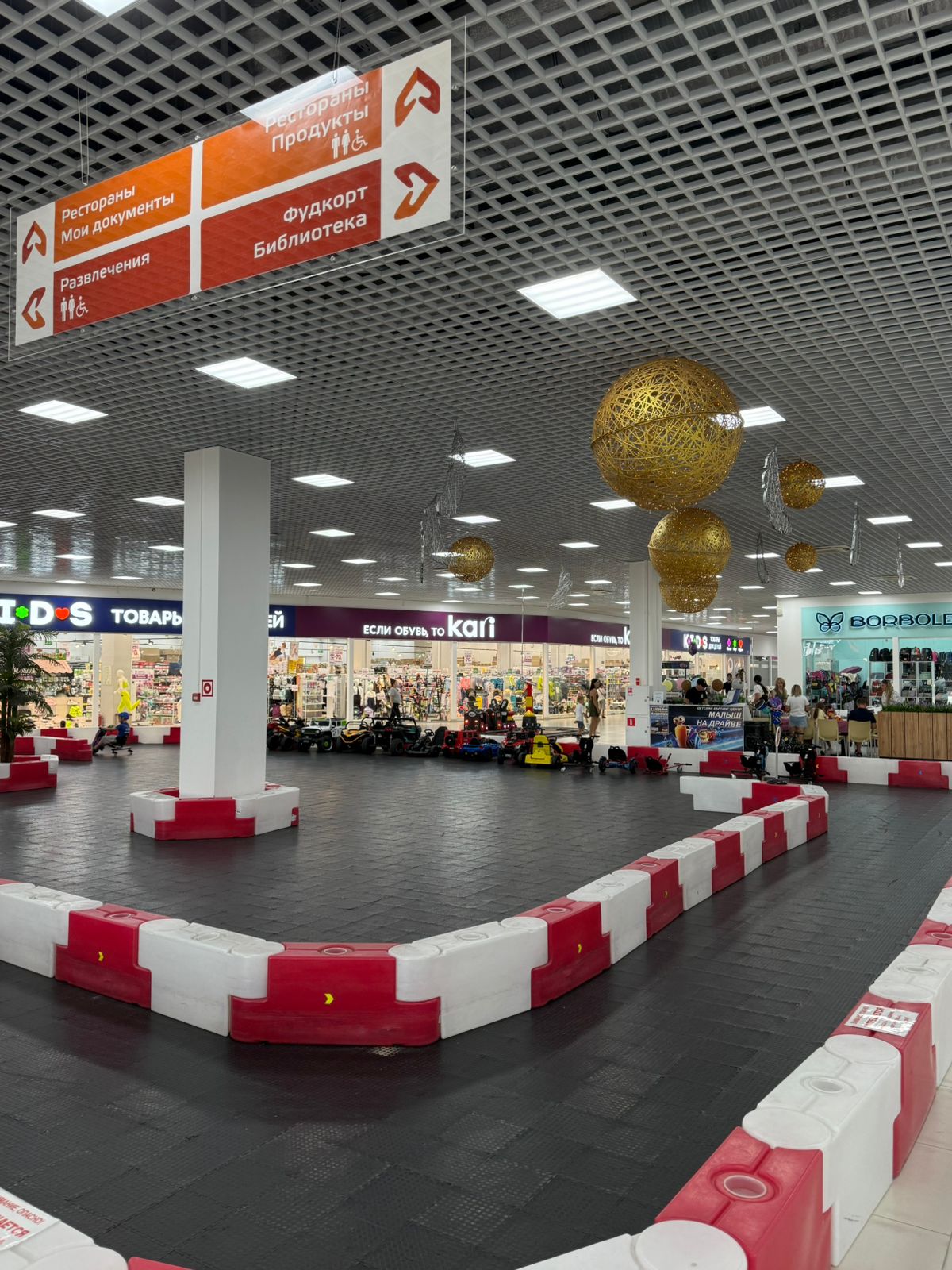 Трасса детского картинга
